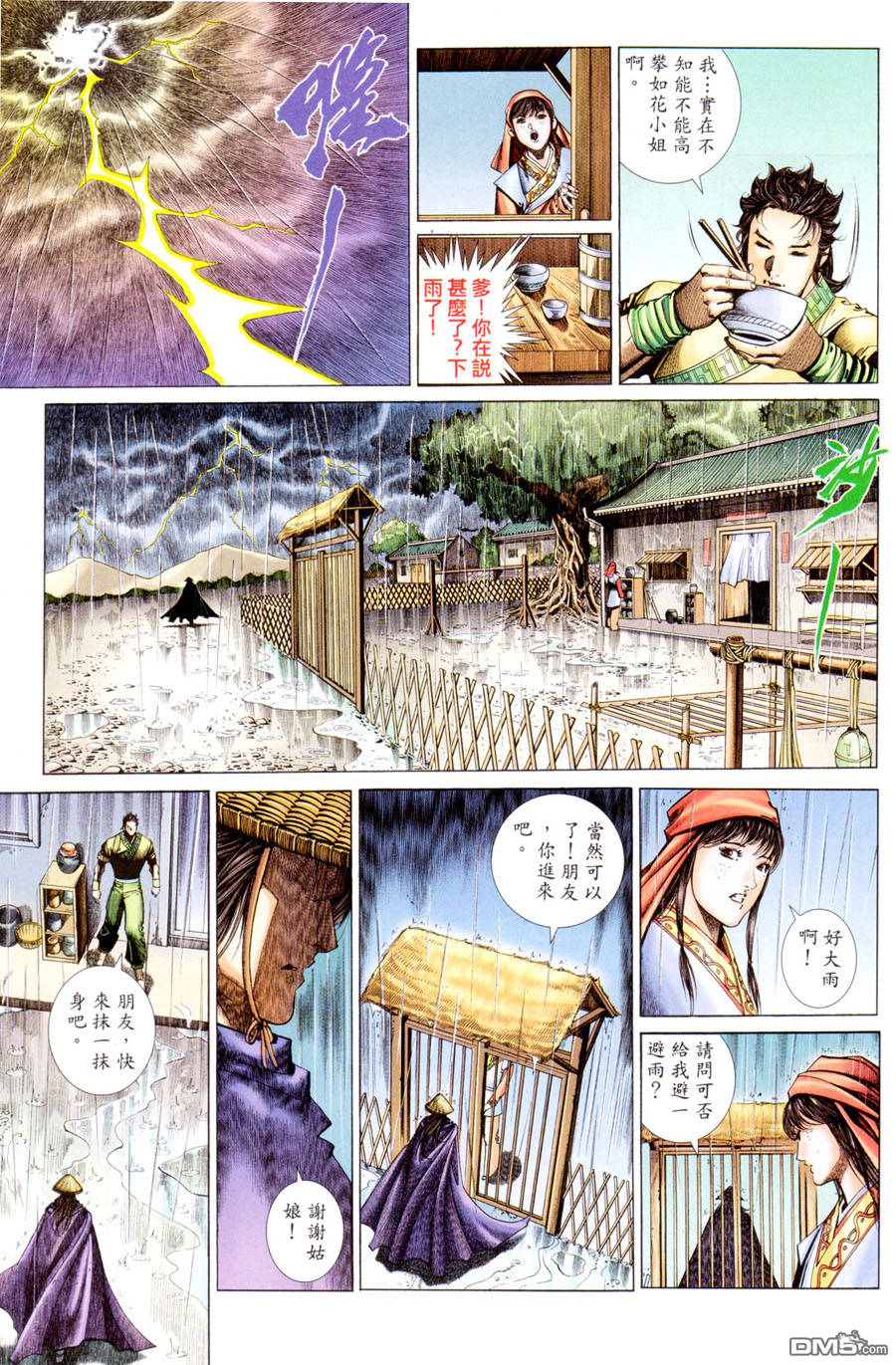 第 27 页