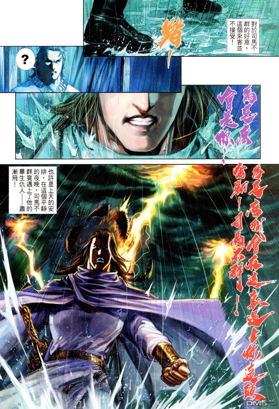 第 28 页