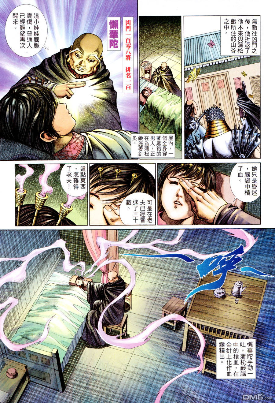 第 4 页
