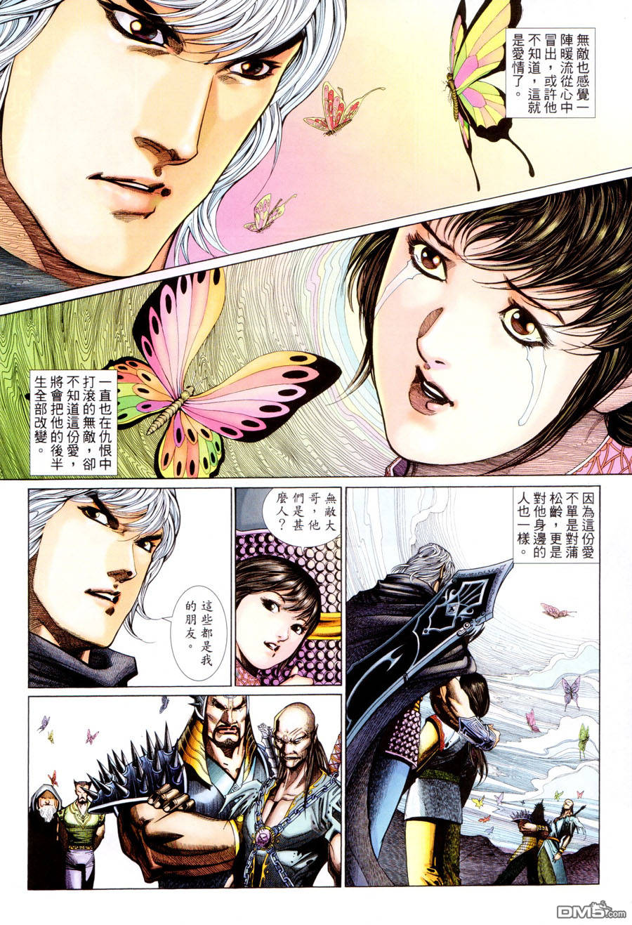 第 6 页