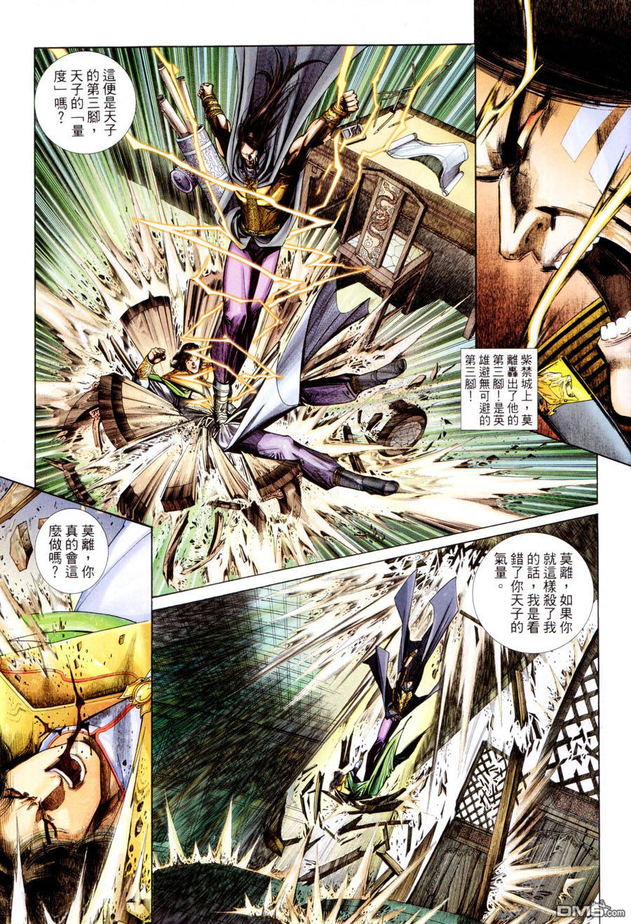 第 9 页