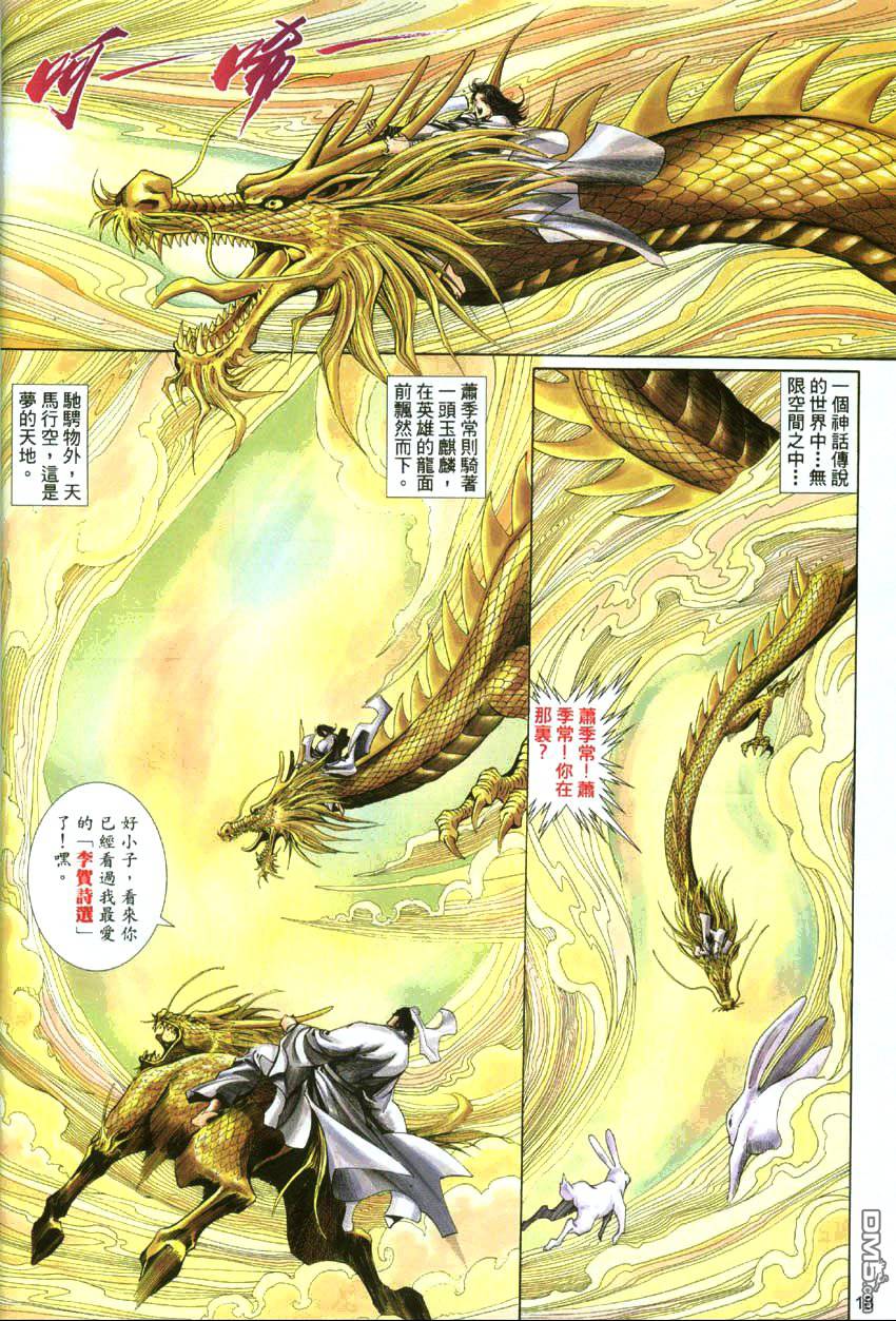 第 18 页