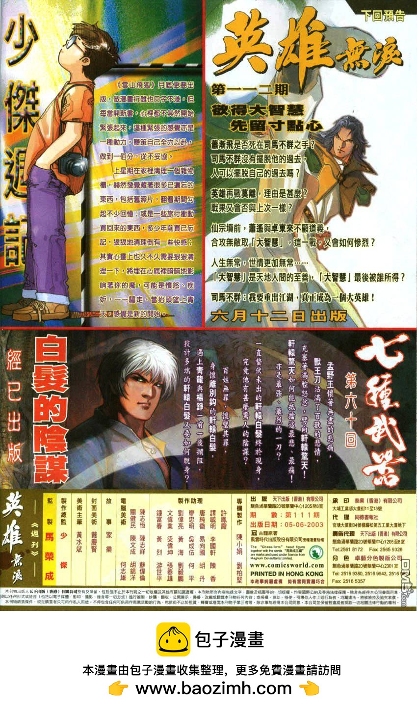 第 34 页