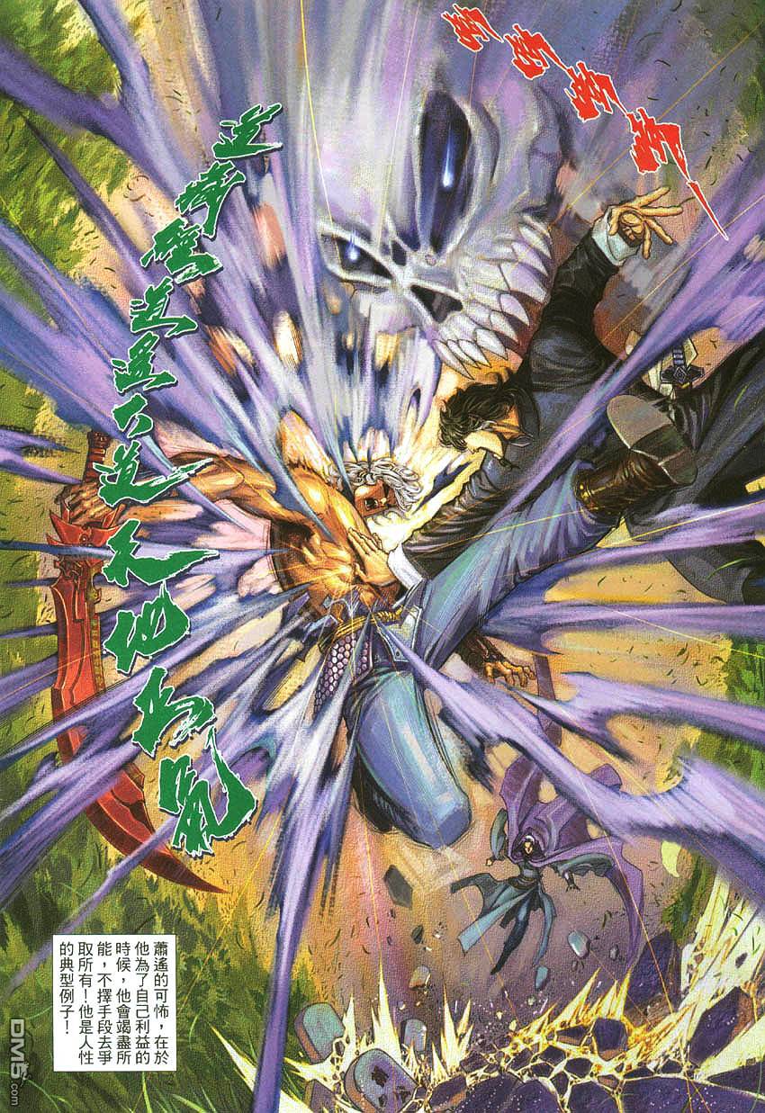 第 29 页