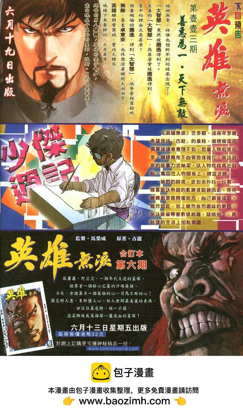 第 34 页