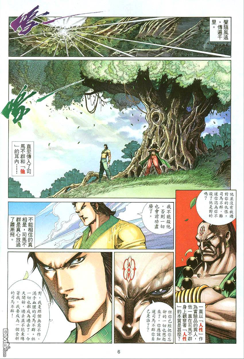 第 6 页