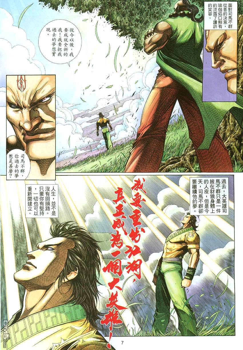 第 7 页