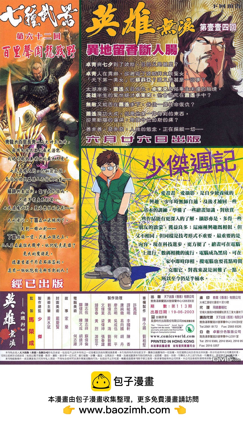 第 34 页
