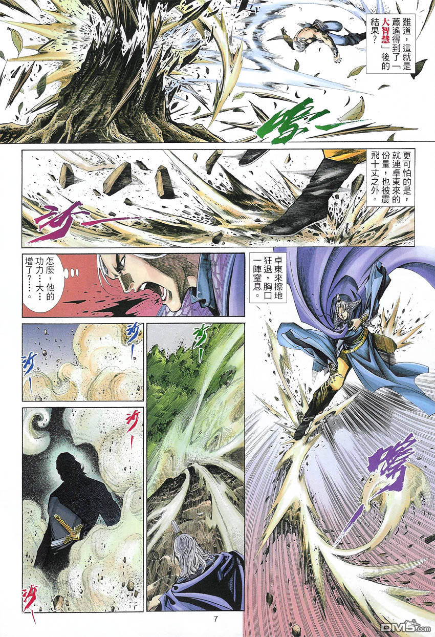 第 7 页