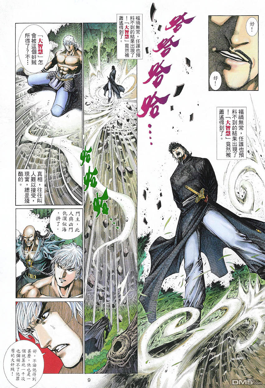 第 9 页