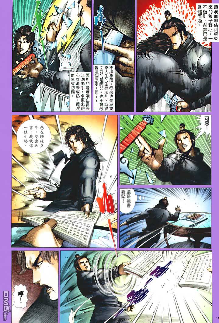 第 11 页