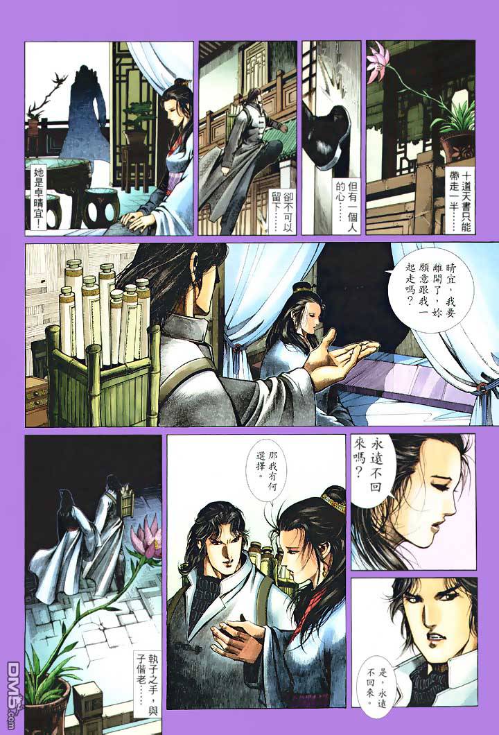 第 15 页