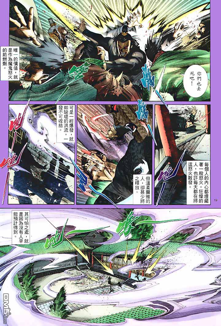 第 19 页