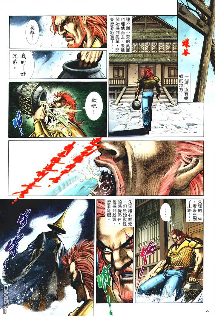 第 22 页