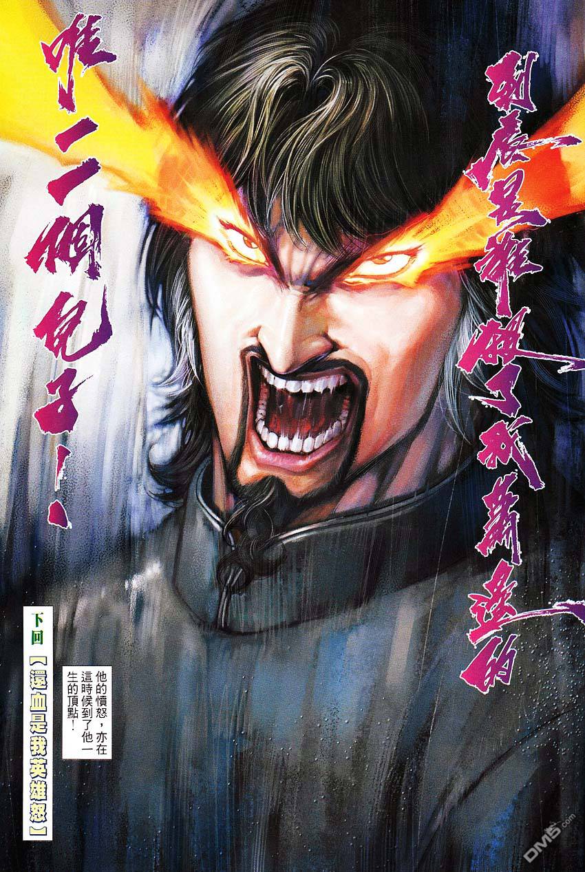 第 33 页