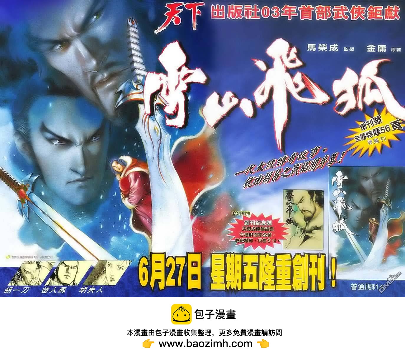 第 34 页