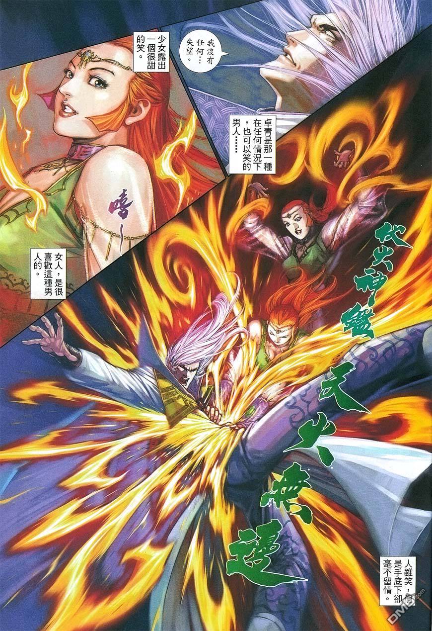 第 21 页