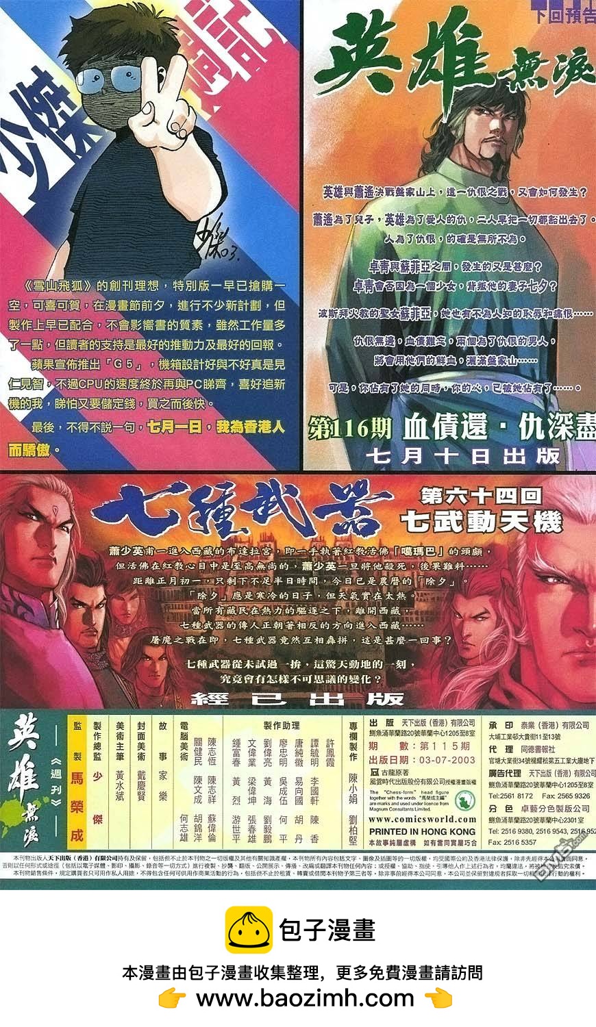 第 34 页