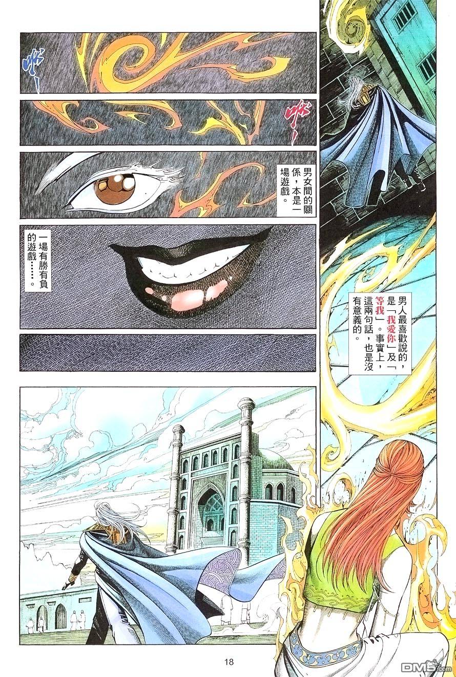 第 18 页