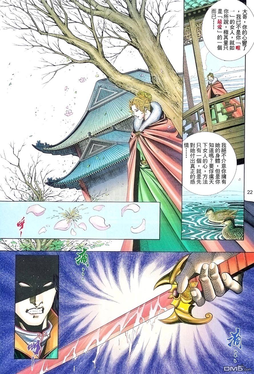 第 22 页