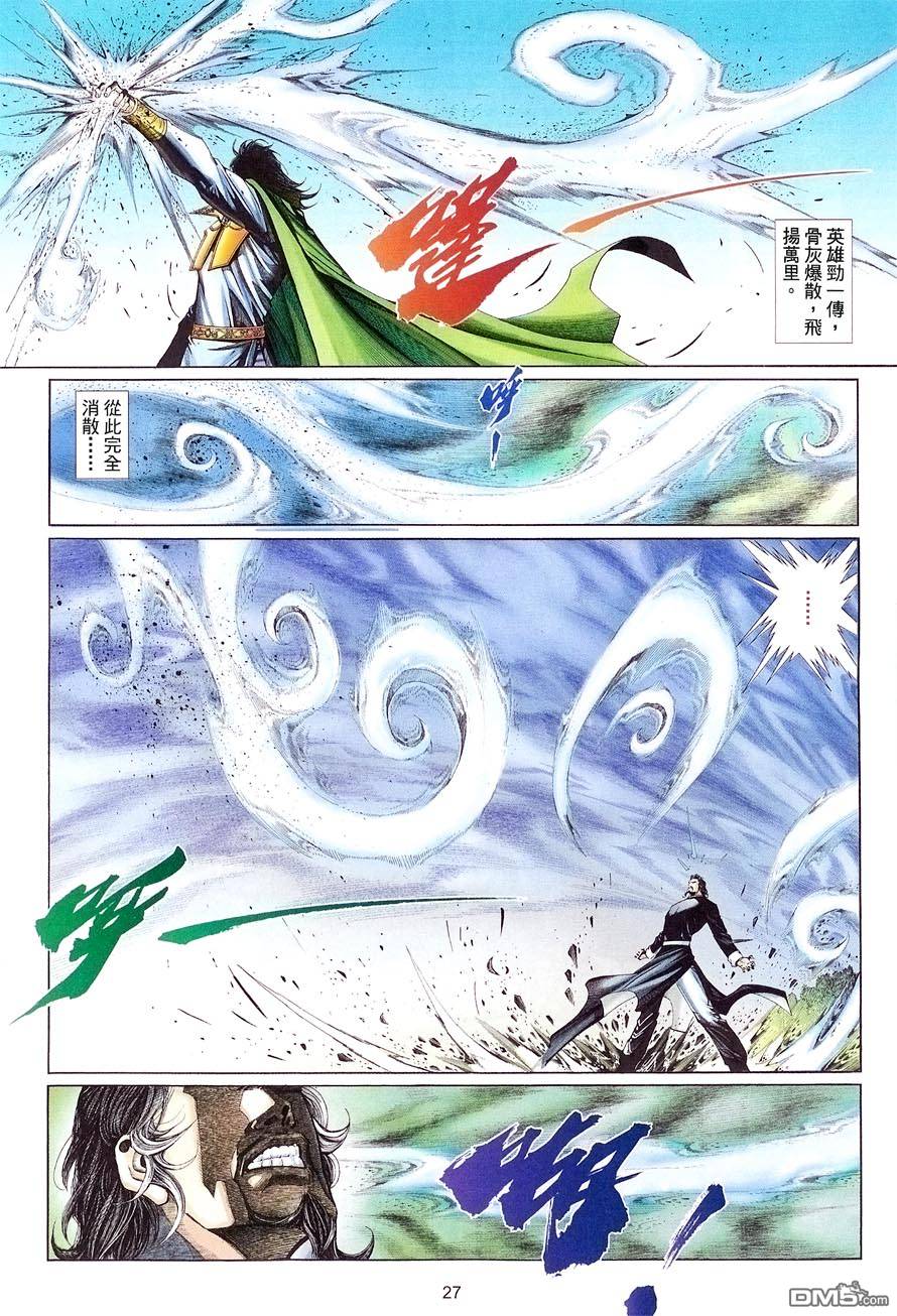 第 27 页