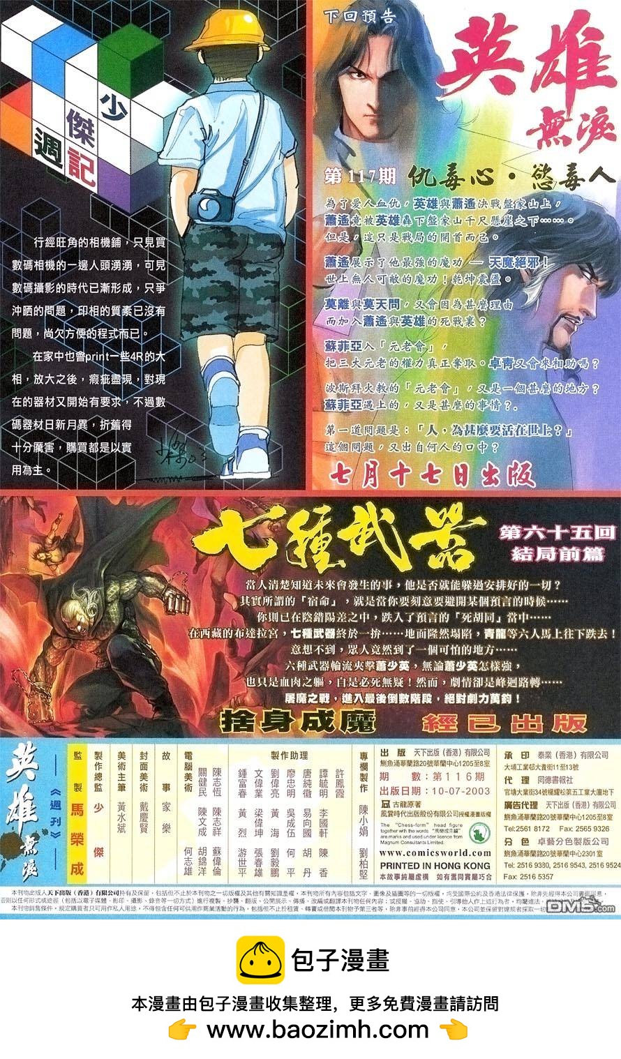 第 34 页