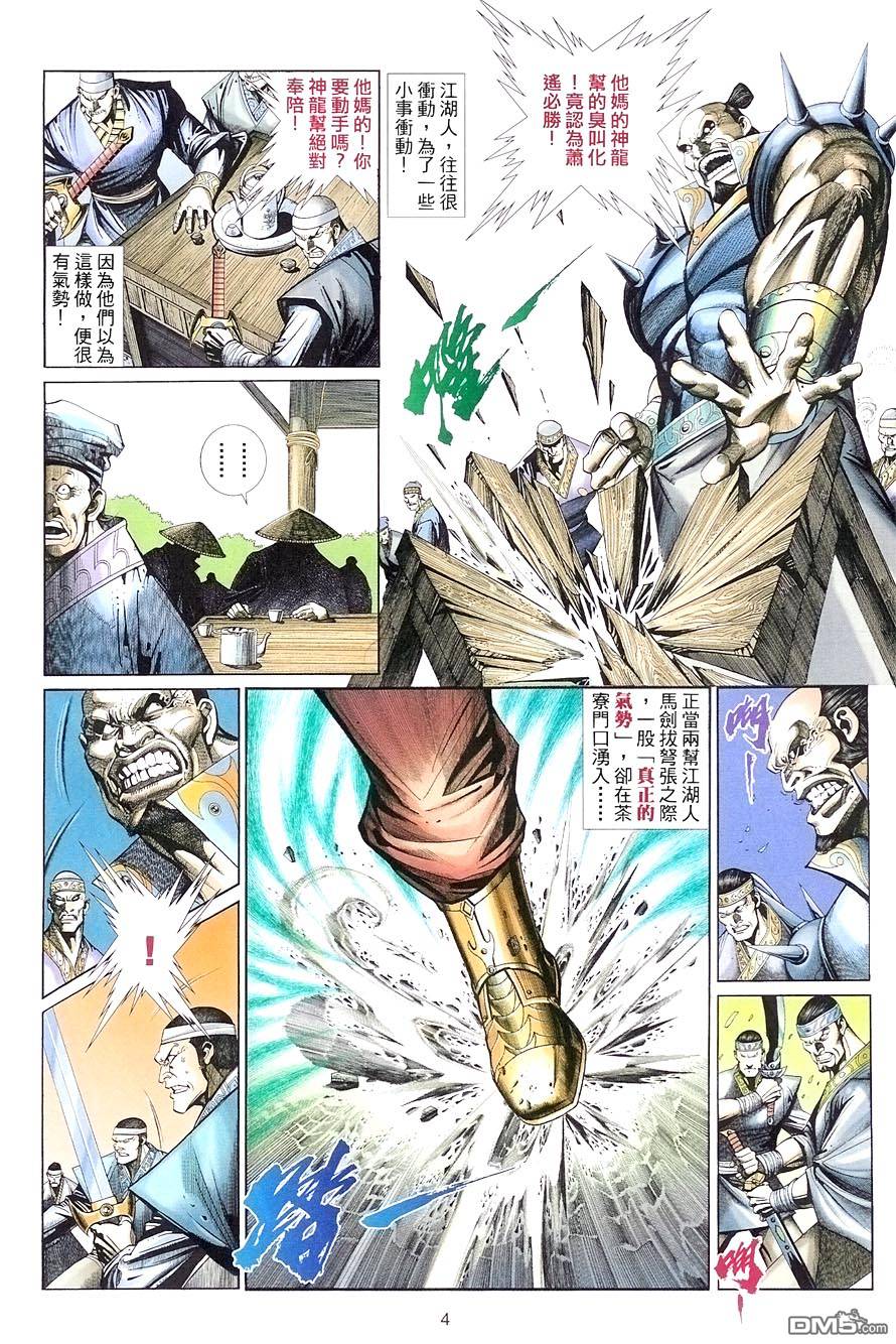 第 4 页