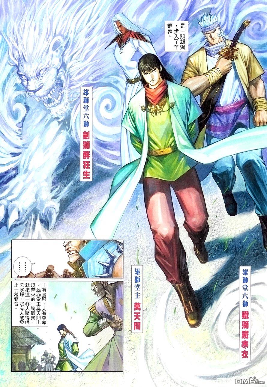 第 5 页