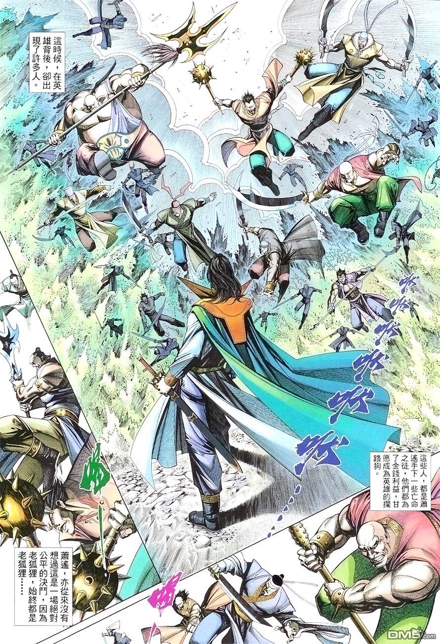 第 9 页