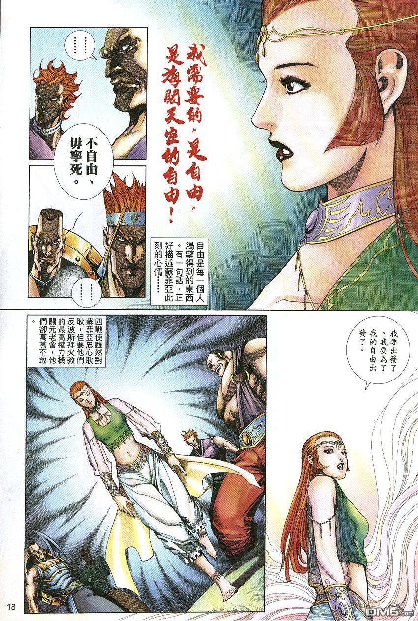 第 18 页