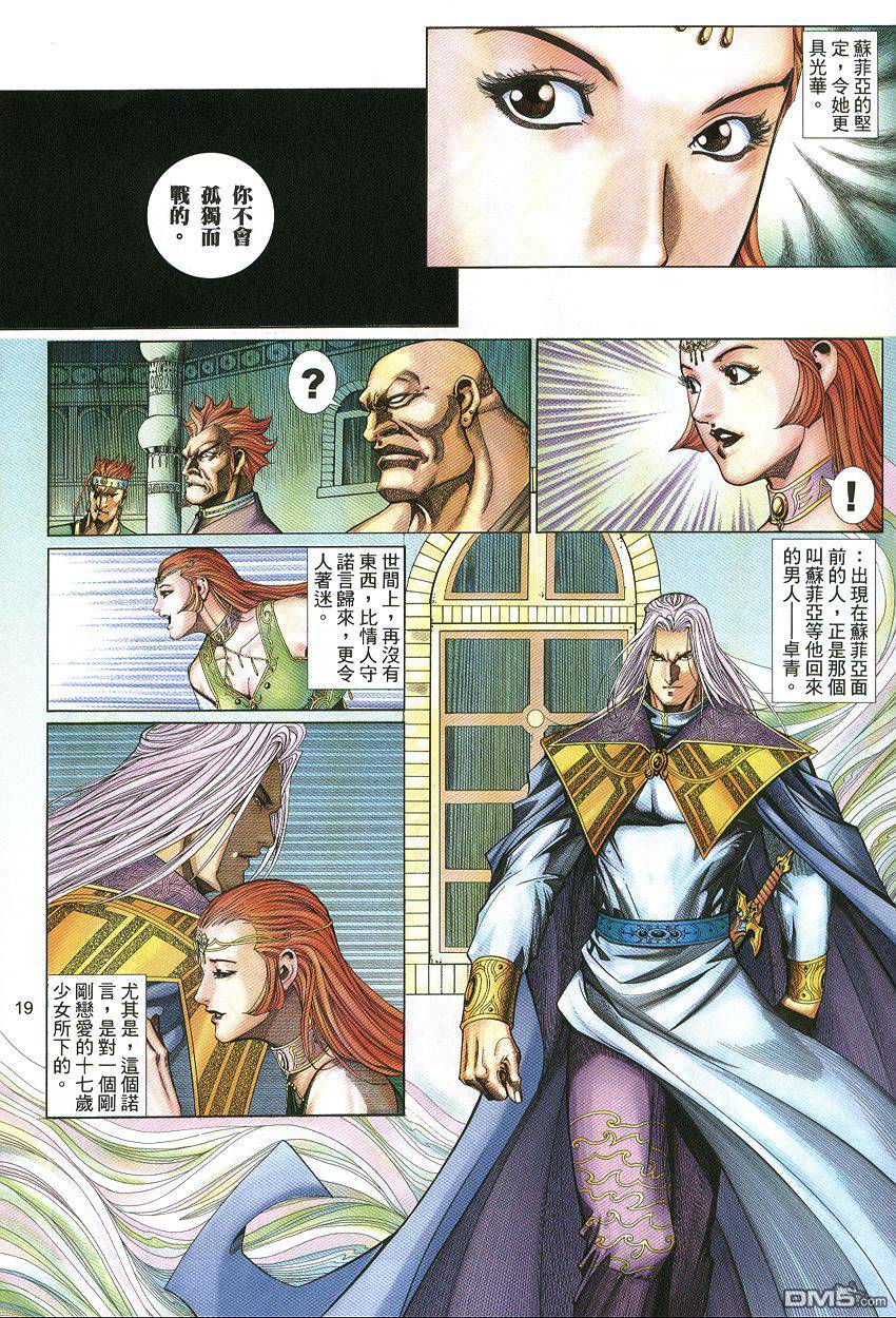 第 19 页
