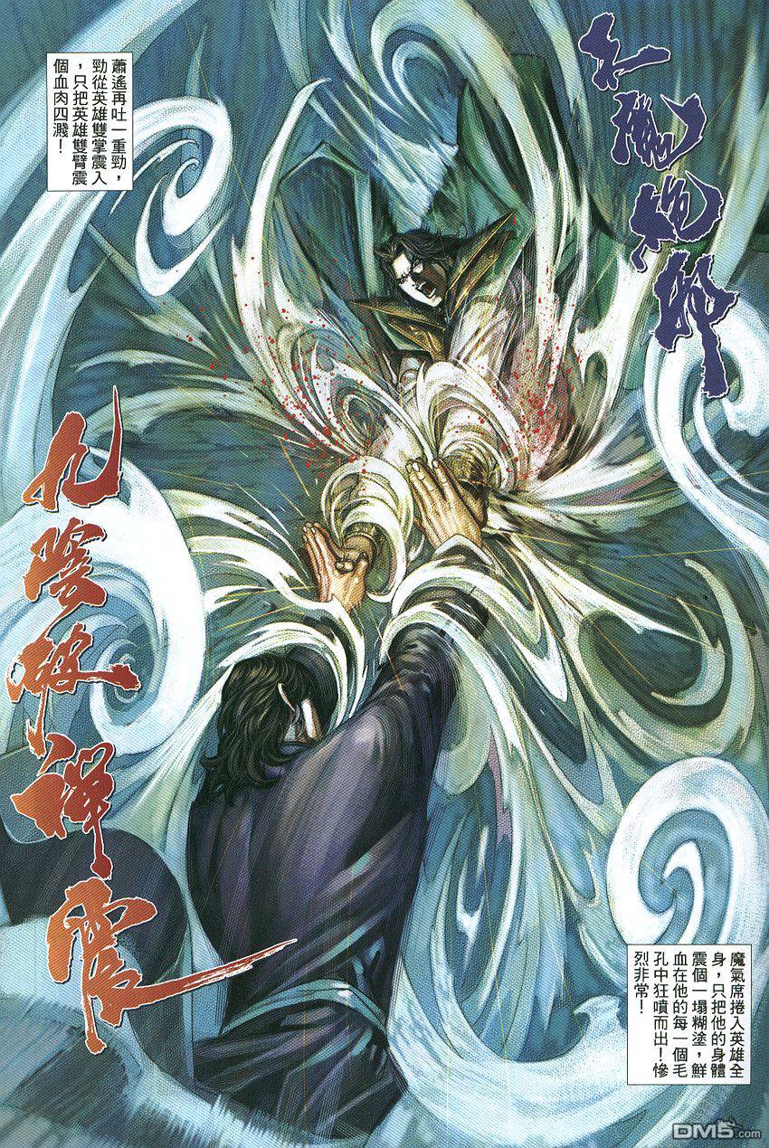 第 23 页