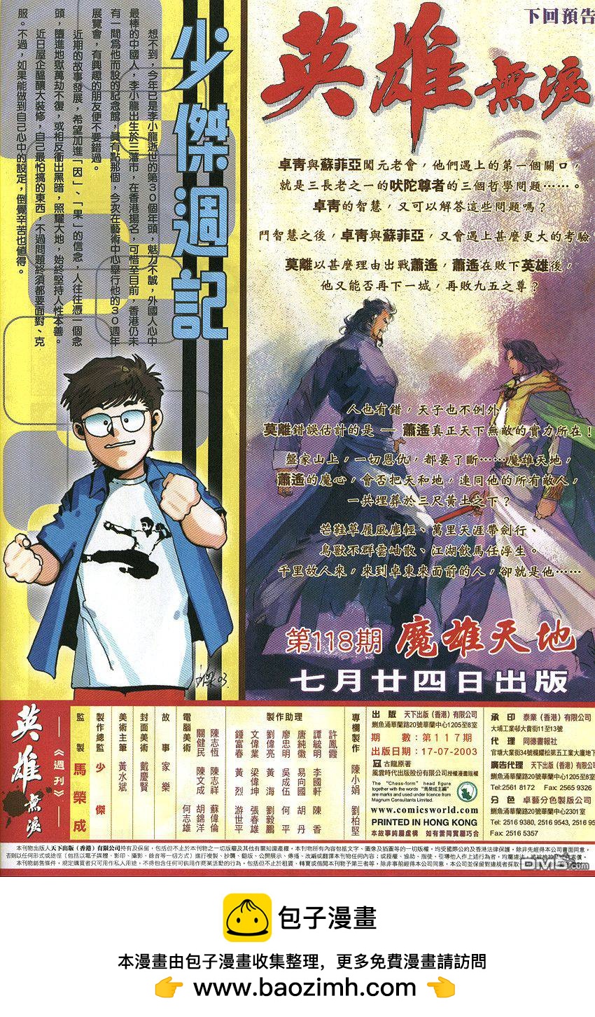 第 34 页