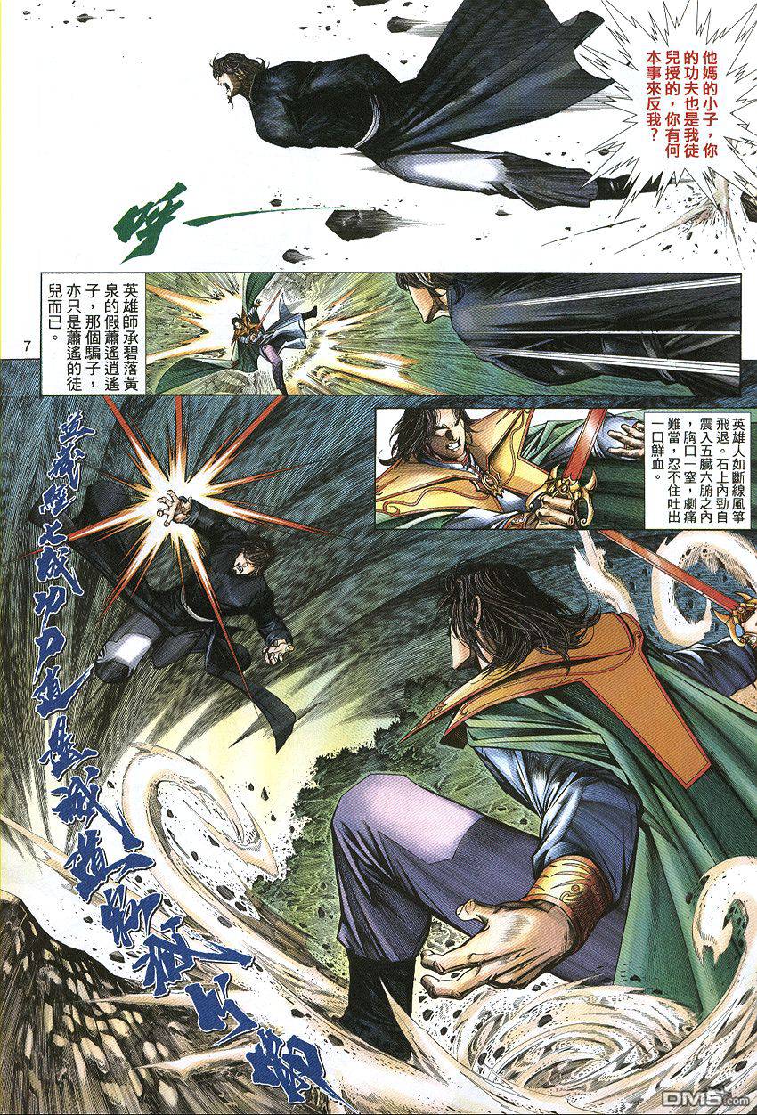 第 7 页