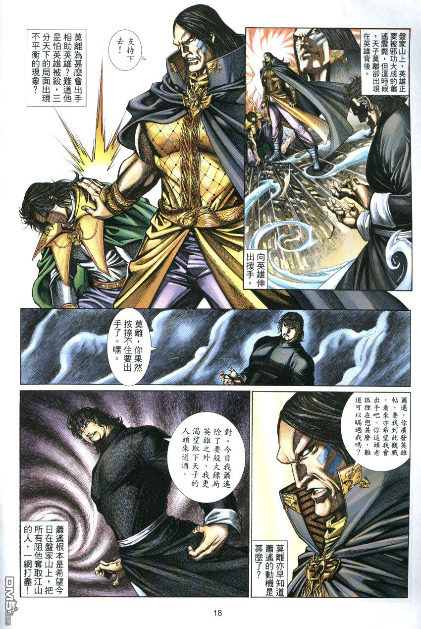 第 18 页