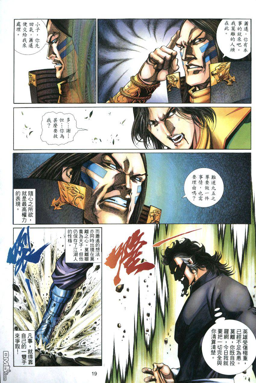 第 19 页