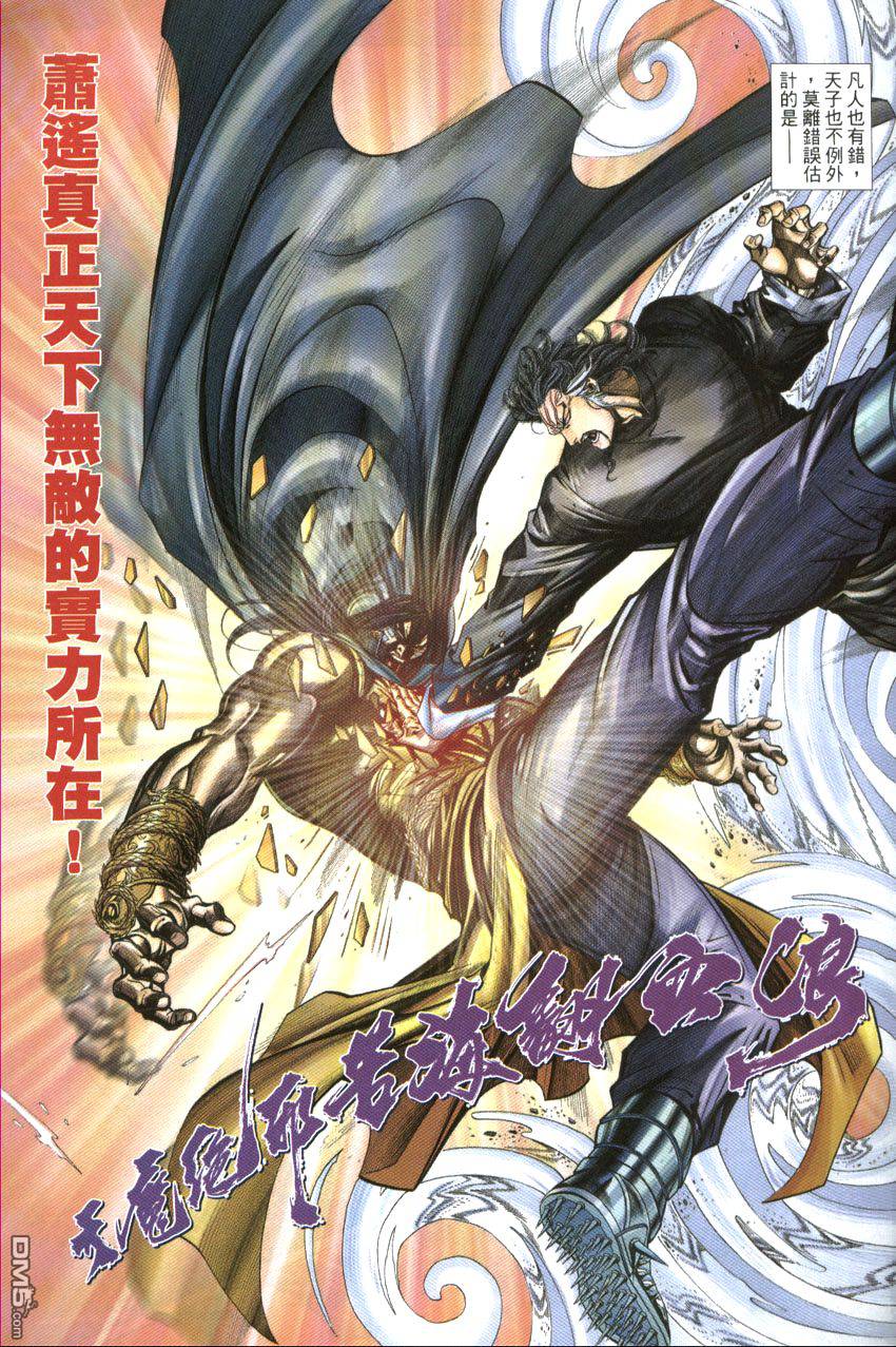 第 27 页