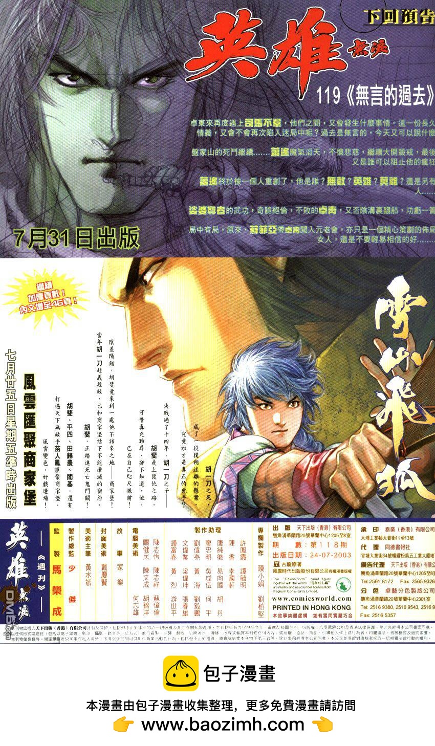 第 35 页