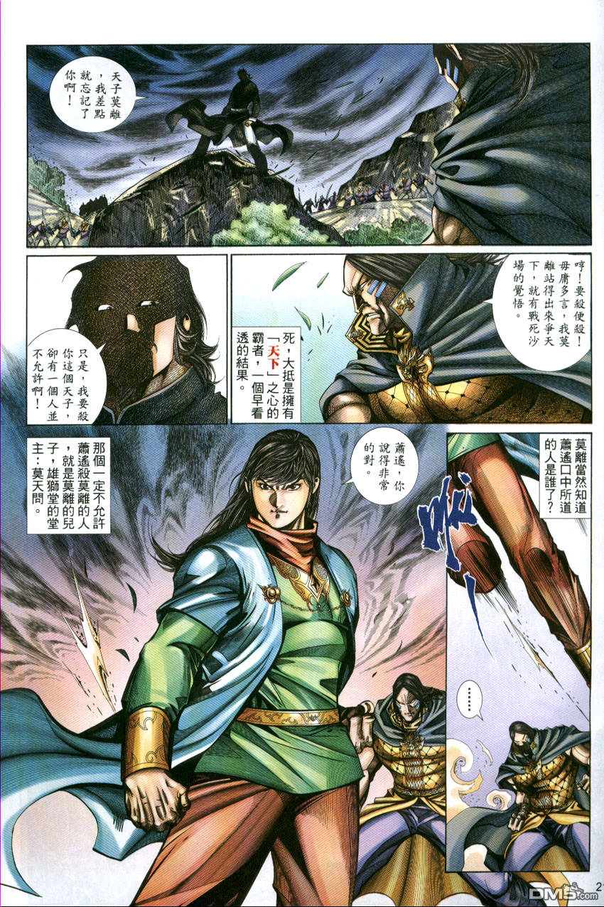 第 21 页