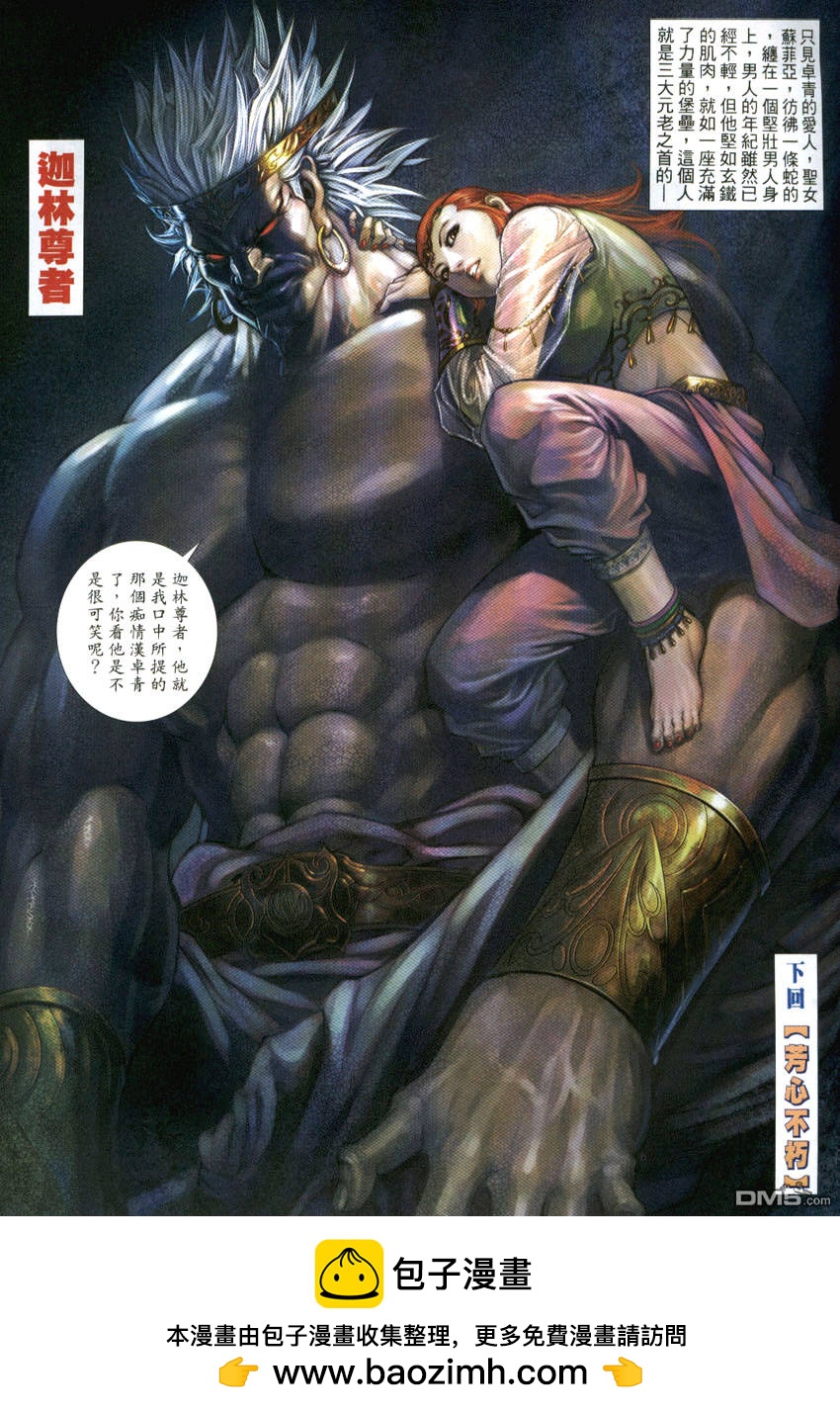 第 33 页