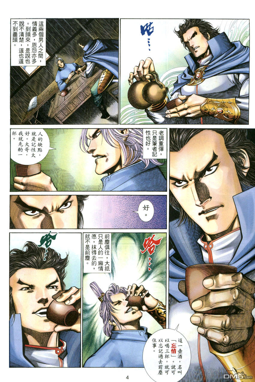 第 4 页