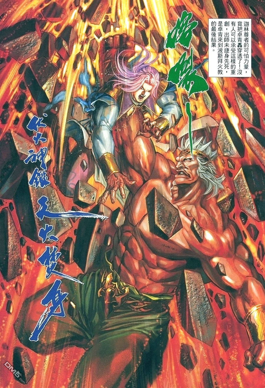 第 11 页