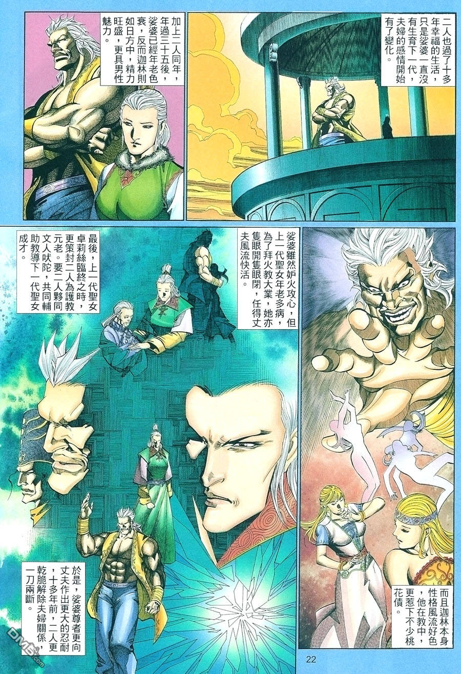 第 22 页