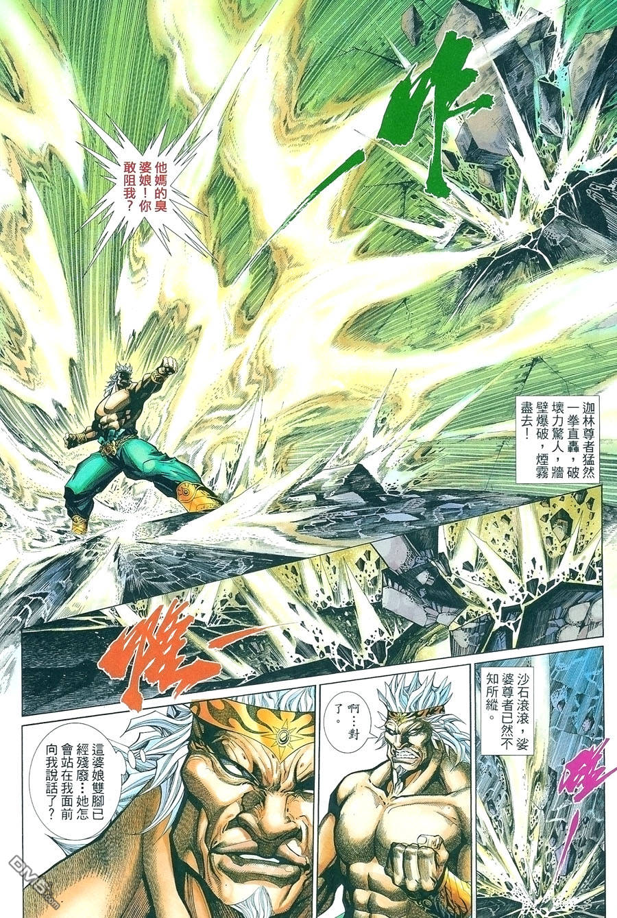 第 26 页