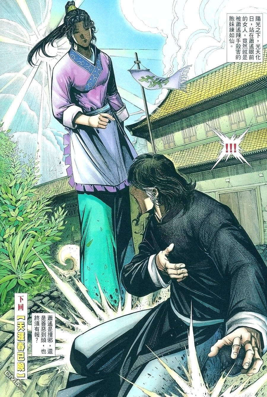 第 32 页