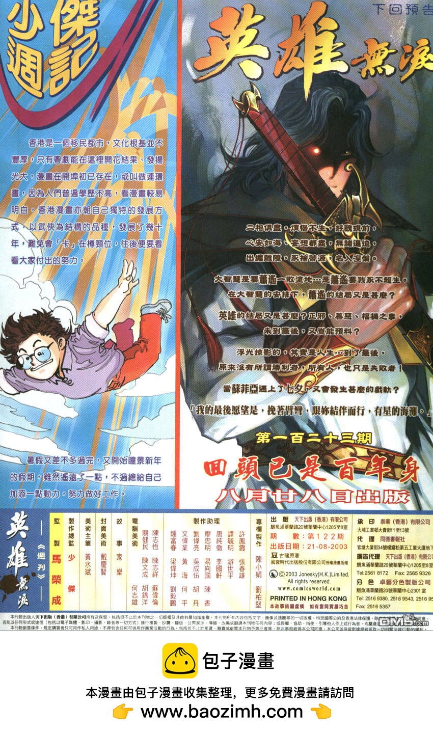 第 32 页