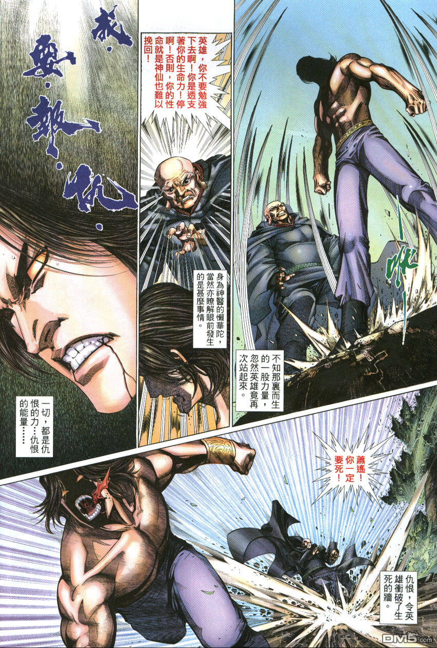 第 8 页