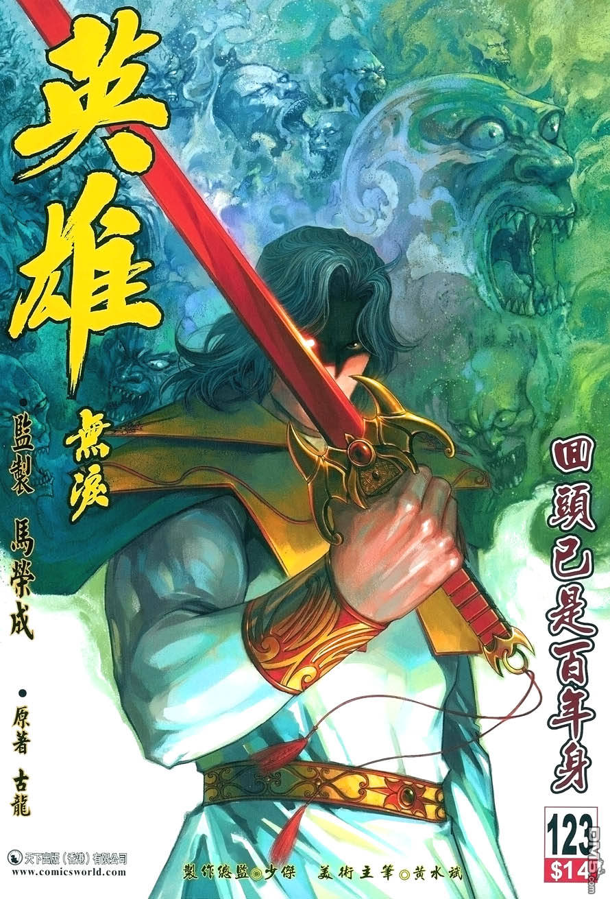 第 1 页