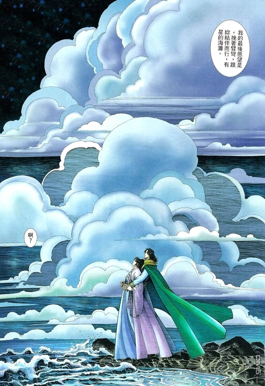 第 17 页