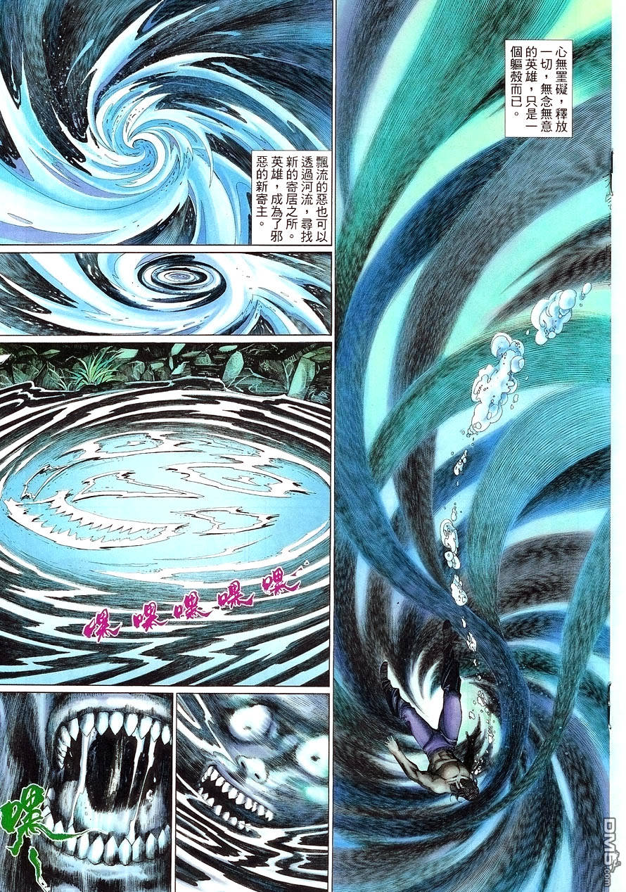 第 19 页